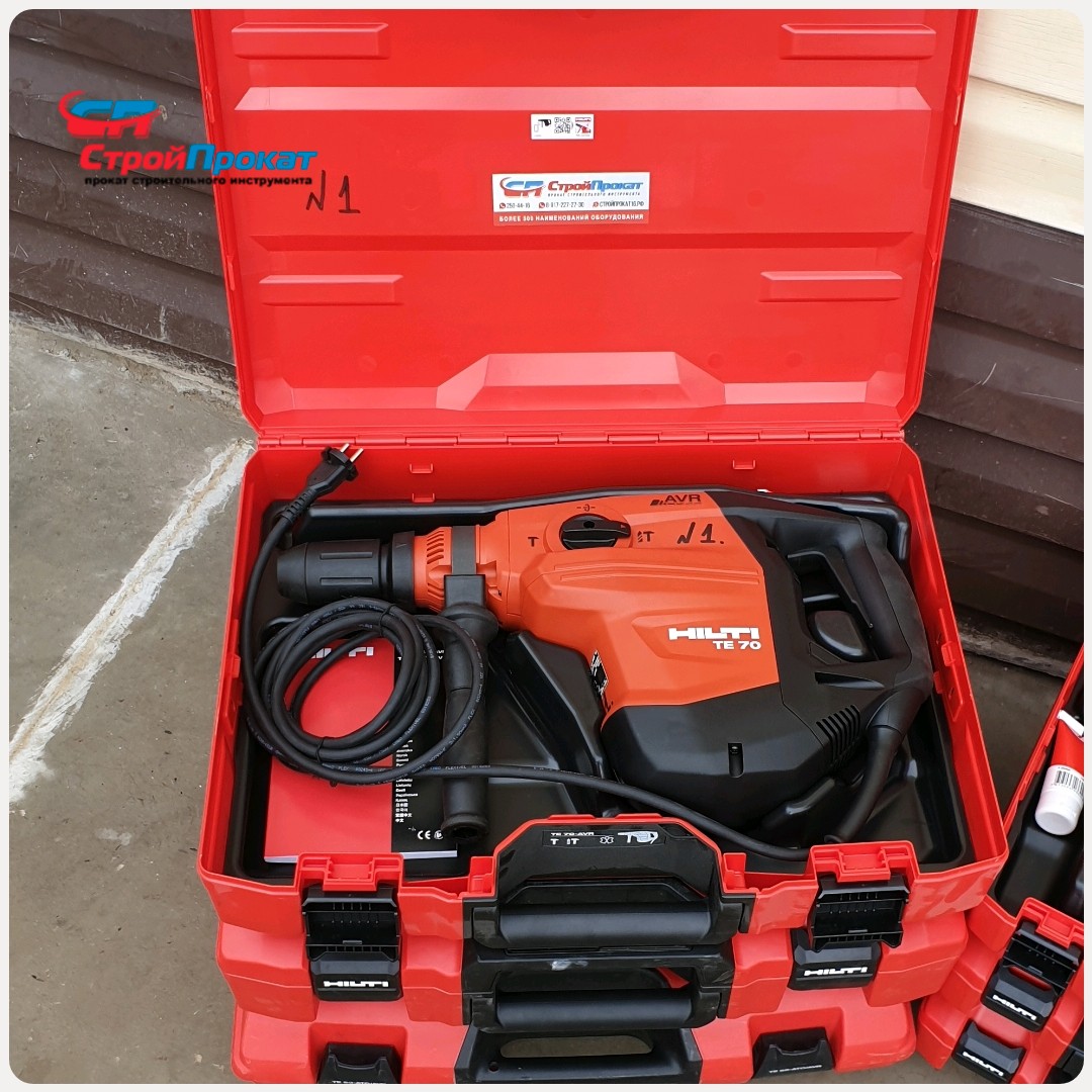 Аренда перфоратора HILTI ТЕ 70-AVR 230V | СтройПрокат - Аренда и прокат  строительного инструмента в Казани